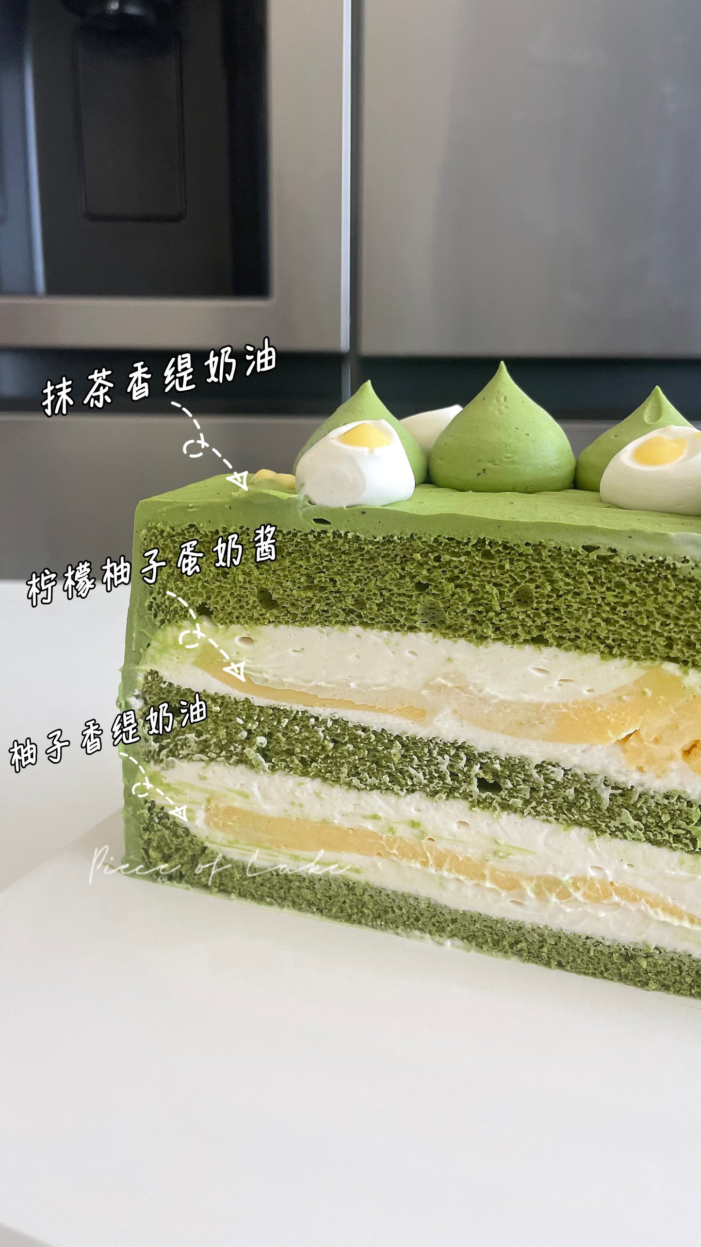 3.抹茶柚子蛋糕