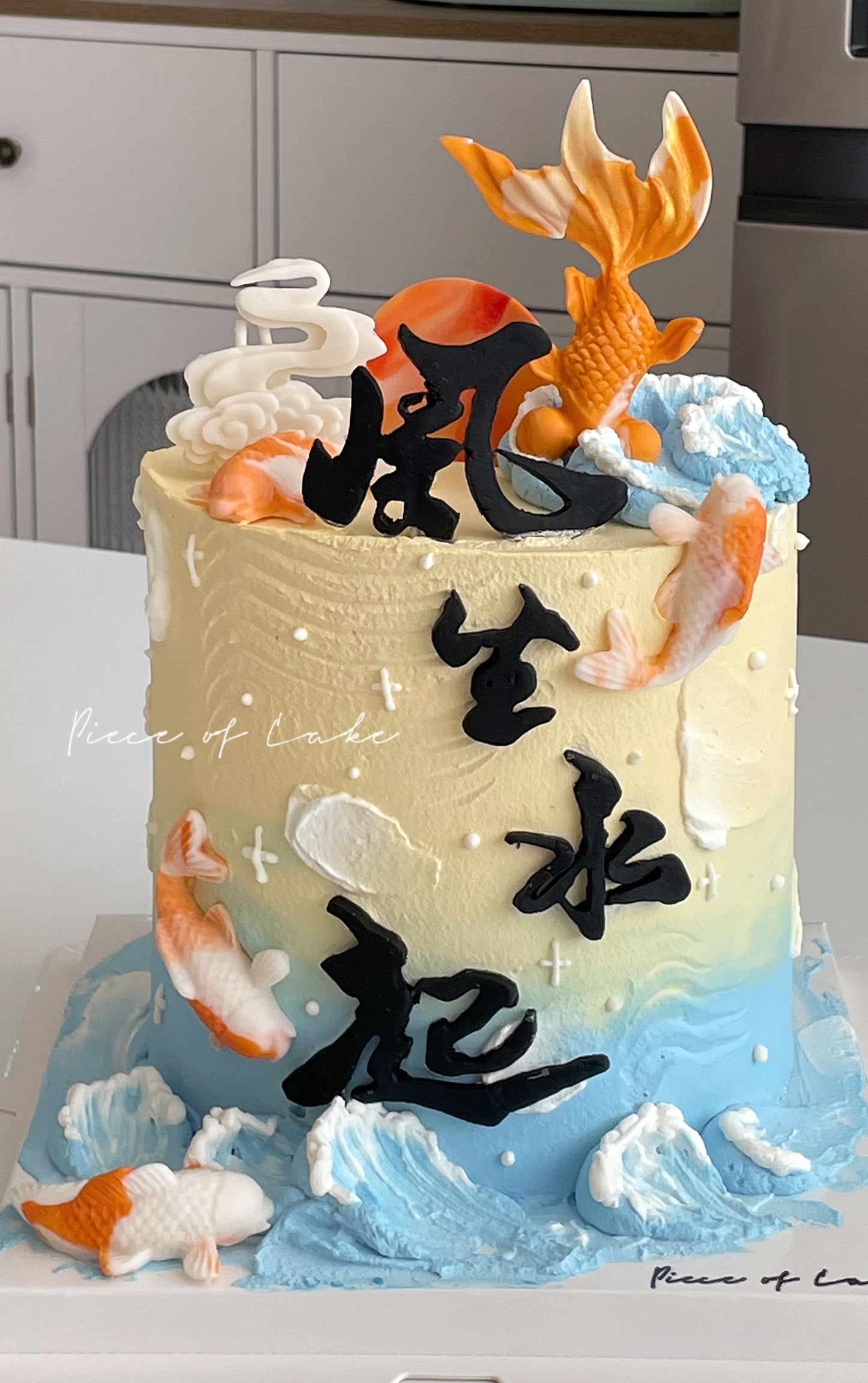 风生水起（6寸加高款）