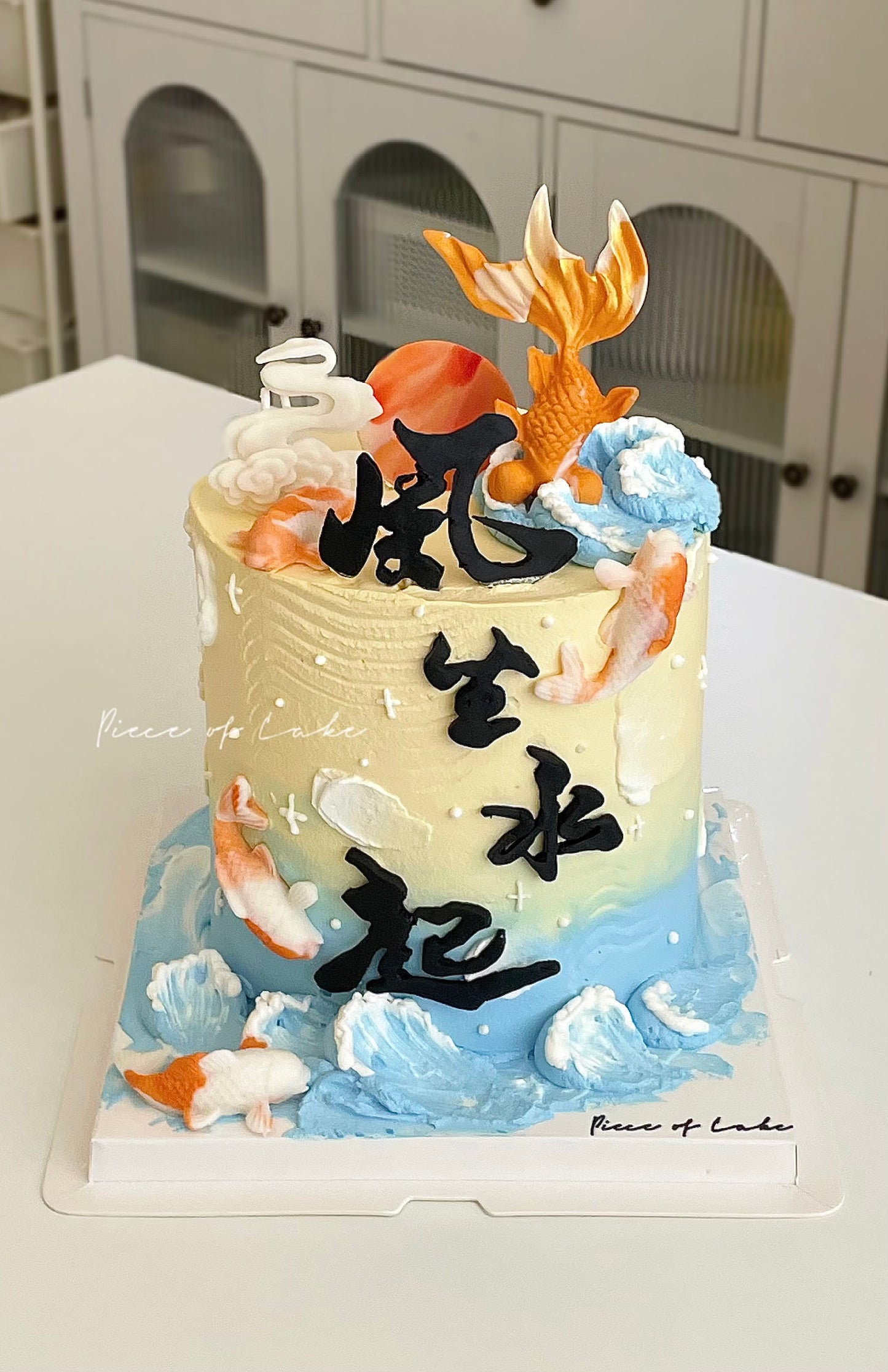 风生水起（6寸加高款）